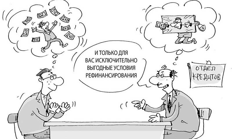 Специалисты на рынке залогового кредитования Москвы